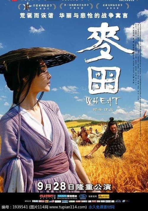 仿制台湾国立联合大学文凭毕业证